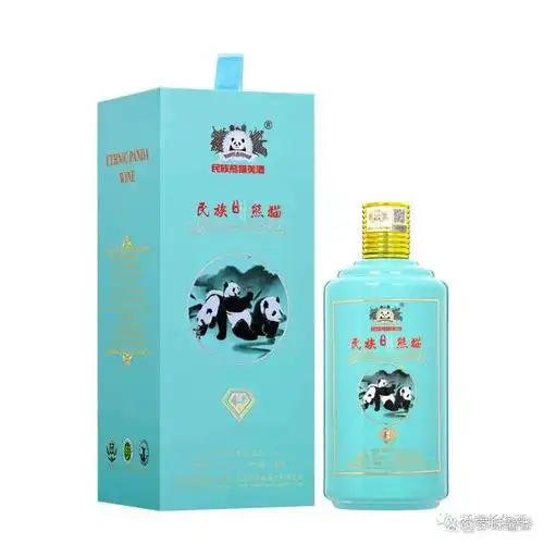 贵州熊猫酒最新价格多少钱一瓶