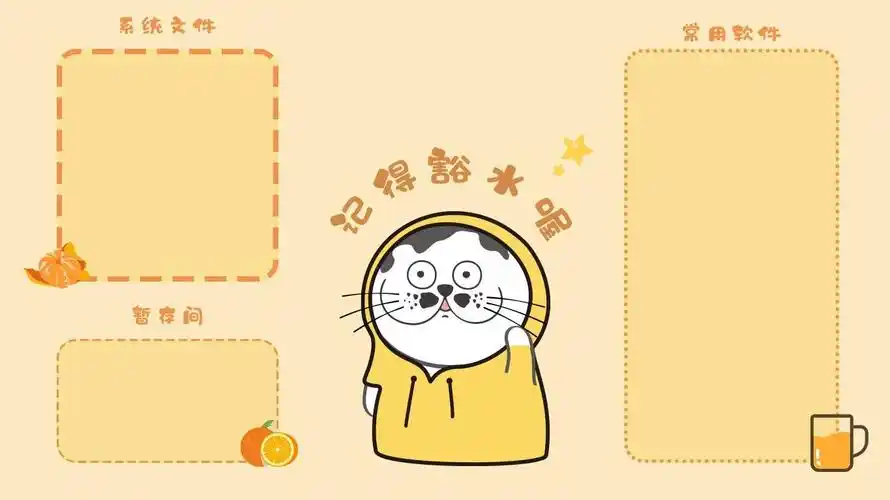 学霸猫moni电脑壁纸新的一天要努力工作哦