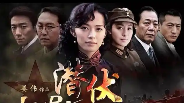 《潜伏》姊妹篇来袭,孙红雷再演谍战剧,黄磊张颂文等实力派云集