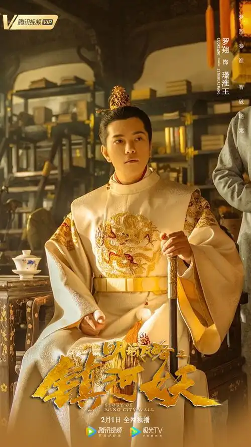 p>罗翔,1990年10月28日生于江苏省连云港市灌南县,中国内地影视男