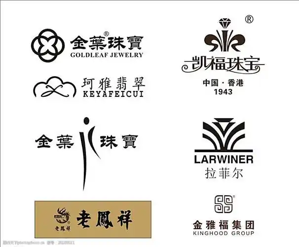 珠宝品牌标志logo图片