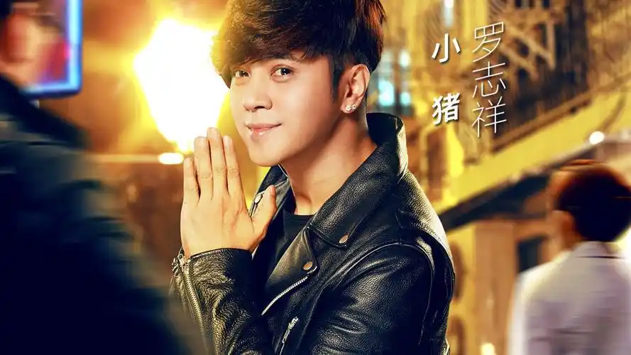 极限挑战第二季海报图片桌面壁纸