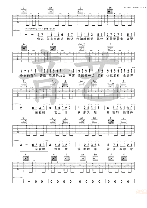 告白气球吉他谱c调原版音艺吉他编配周杰伦