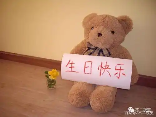 除了微信支付宝,谁还记得你的生日