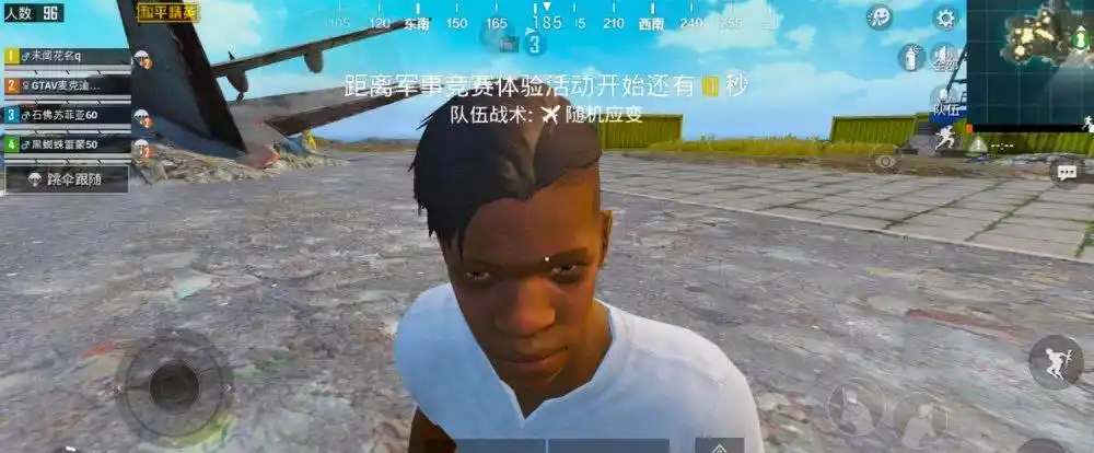 一位玩家投稿说"龙百万,我在和平精英游戏中发现了一件有趣的事情,我