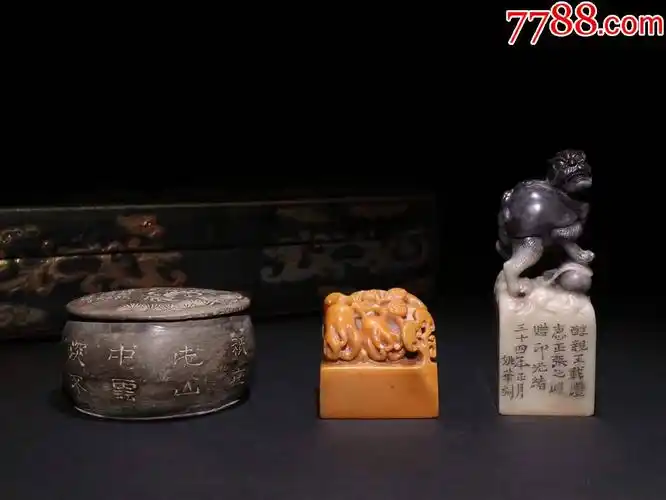 民国姚华篆刻寿山石印章.文房精品