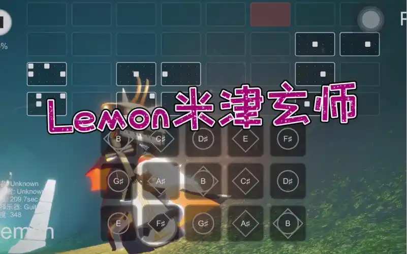 sky光遇乐谱lemon米津玄师