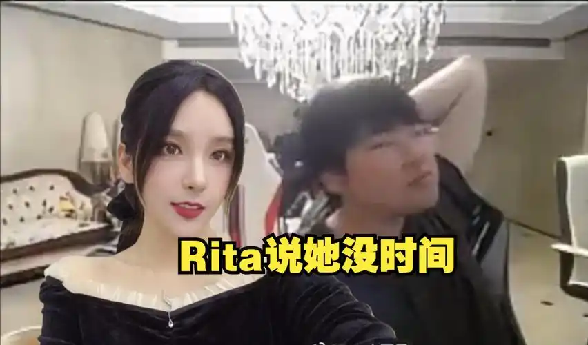 姿态:我找过rita好几次 让她来解说,给sofm买张机票从越南飞过来解说
