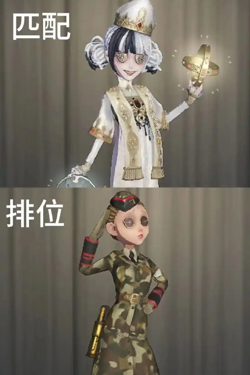 第五人格 #第五人格空军 战衣0303 - 抖音