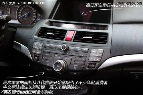 2012款歌诗图上市 售价25.98-42.88万元