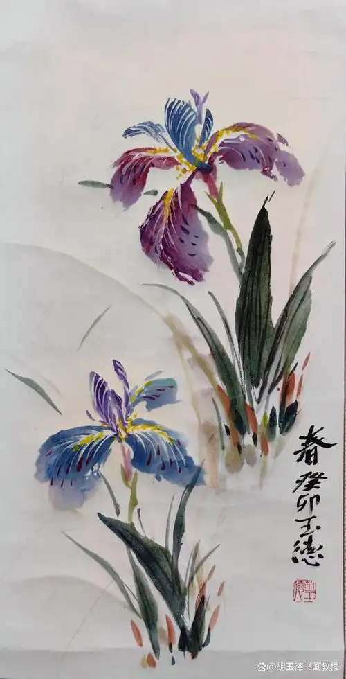 鸢尾花国画小写意作品