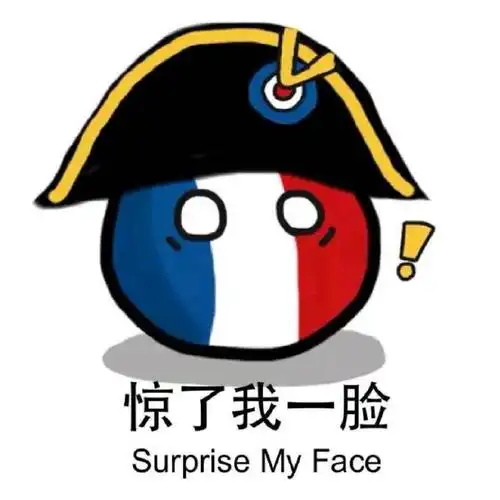 一个安静的波兰球