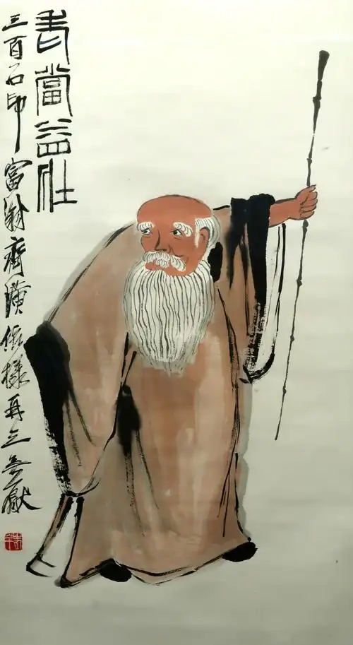 "越无人识越安闲"- 齐白石人物画展 - 上