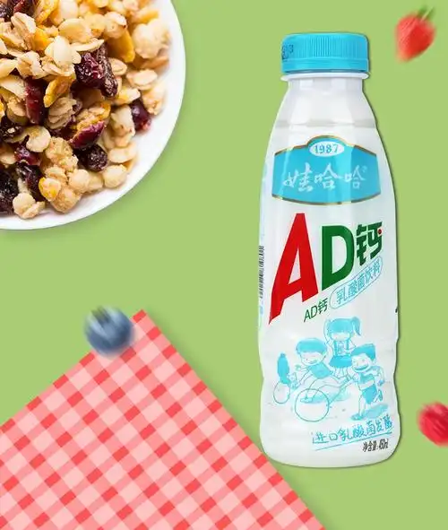 娃哈哈ad钙奶450ml15瓶整箱大瓶学生乳酸菌营养早餐奶酸奶饮料品混合