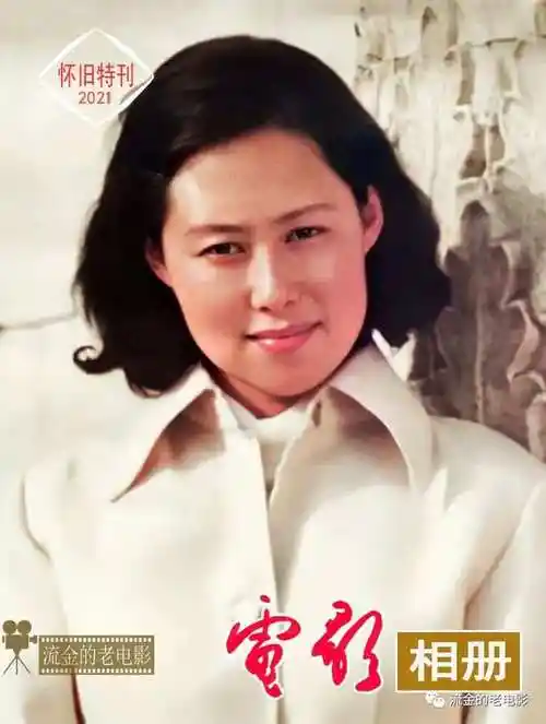 《电影相册》(2021版)照片系列刊载