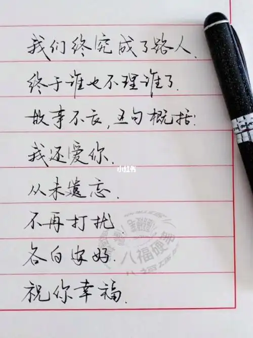 互不打扰各自安好