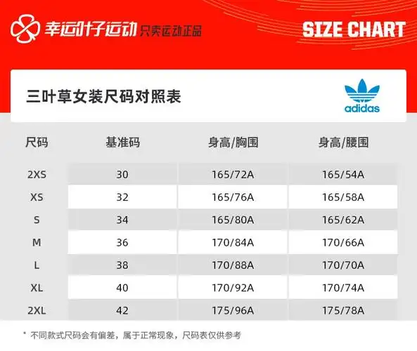 adidas阿迪达斯三叶草短袖女装20春秋新款运动服跑步健身轻薄透气时尚