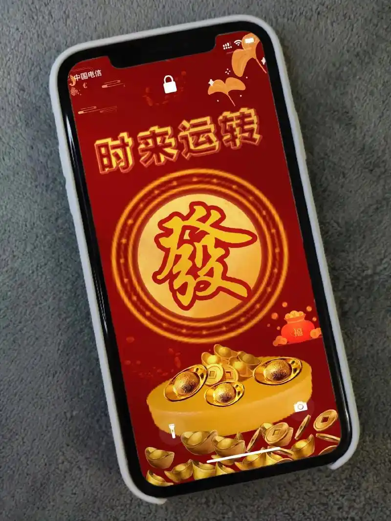 手机壁纸之时来运转!#手机壁纸 #图文伙伴计划 #图文热点来 - 抖音