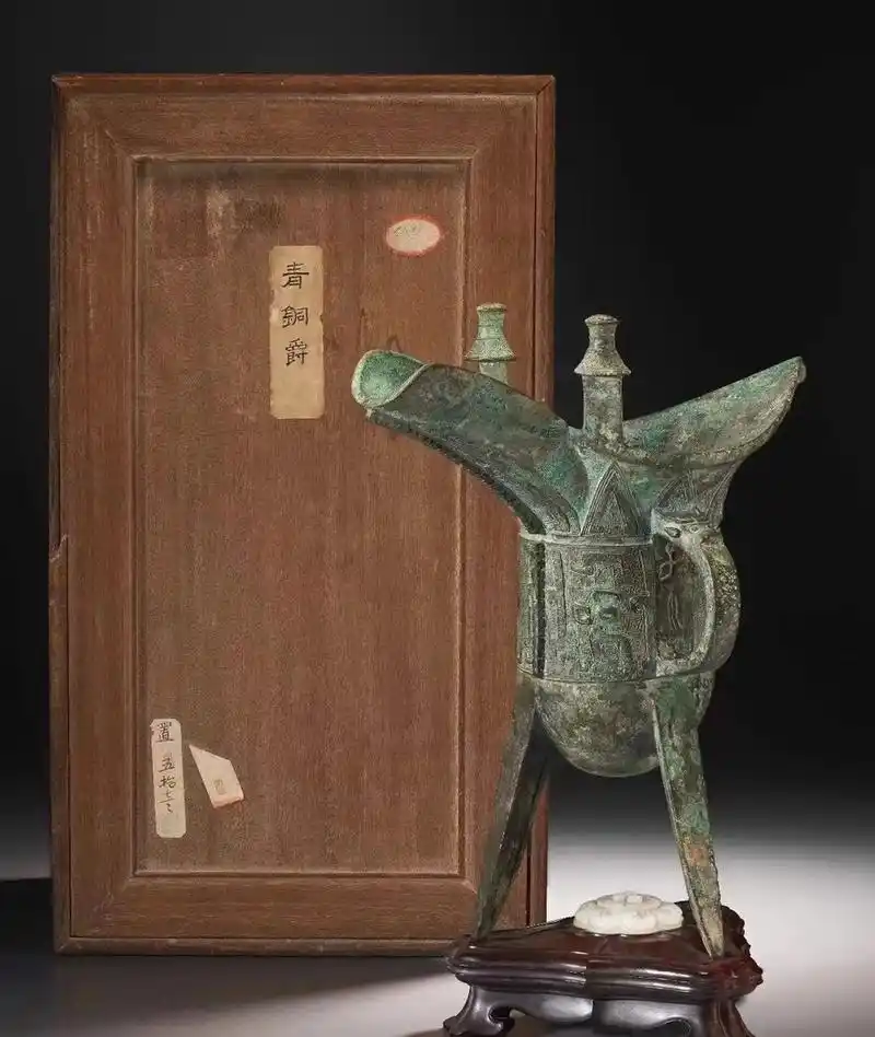 9万美元成交 纽约佳士得商晚期青铜爵杯52.