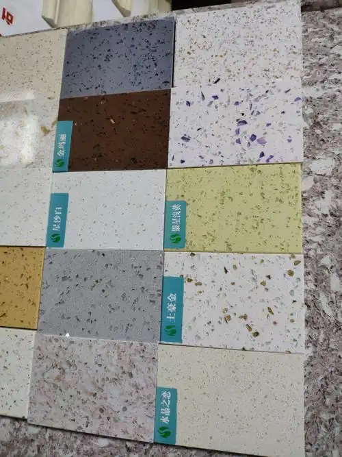 石英石样板