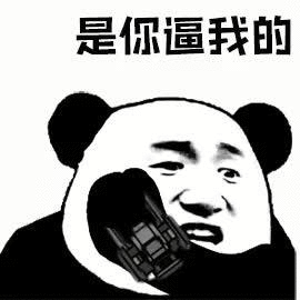 暴走漫画动态表情包(暴走漫画动态表情包图片)