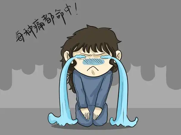 世界上最疼的病是什么病?疾病疼痛吃止痛药有效果吗?