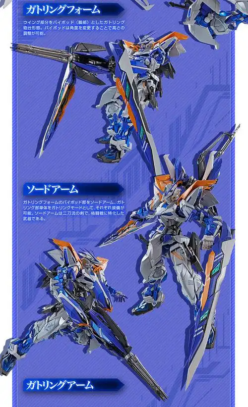 mb蓝色异端二型r!