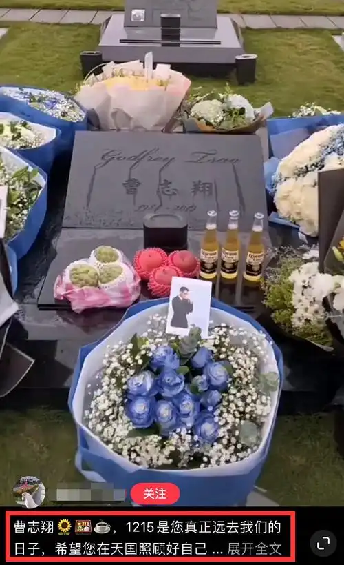 高以翔墓碑高清照首次被公开家人频繁前往墓地陪伴画面惹人泪目