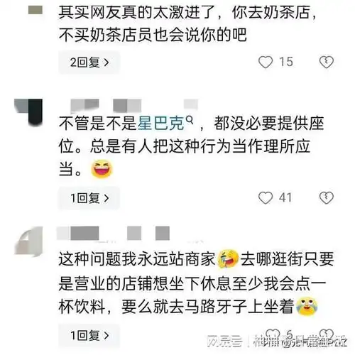 男子坐星巴克一分钟没消费被店员驱赶,目击者已赶三拨!