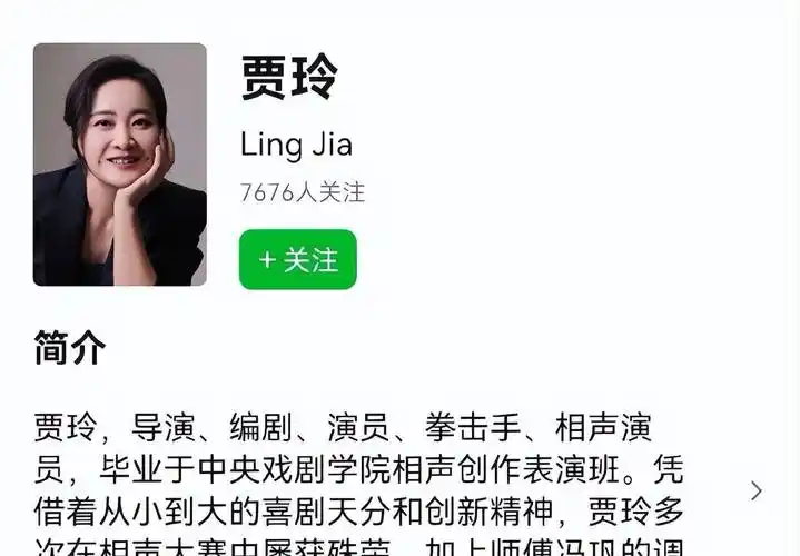 贾玲捧脸公式照,黑色西装,低马尾,标志性梨涡,好自信大方的美_娱乐