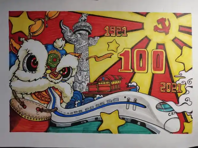 建党百年马克笔画