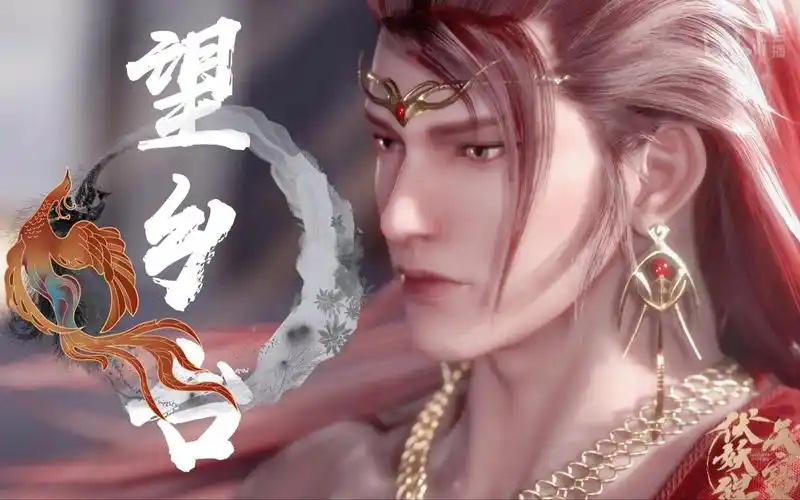 重明美貌男妈妈曜金宫养娃十二载关爱空巢老凤望乡台天宝伏妖录