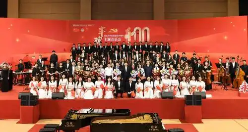组图:同济大学奏响"丰碑"音乐会 庆祝建党100周年【6】