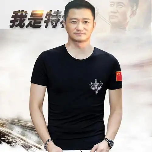战狼2吴京同款衣服男半袖中国国旗刺绣军装特种兵迷彩短袖军迷t恤