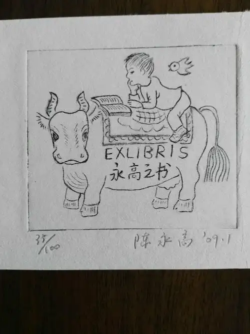 辛苦拍了一批牛主题藏书票图片,删了可惜.