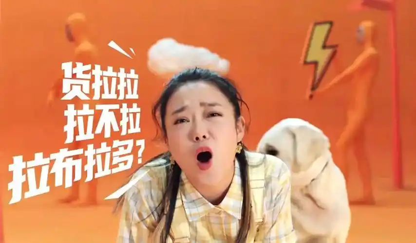 "祝你生日快乐"变成"拉货就找货拉拉",哼唱起来毫