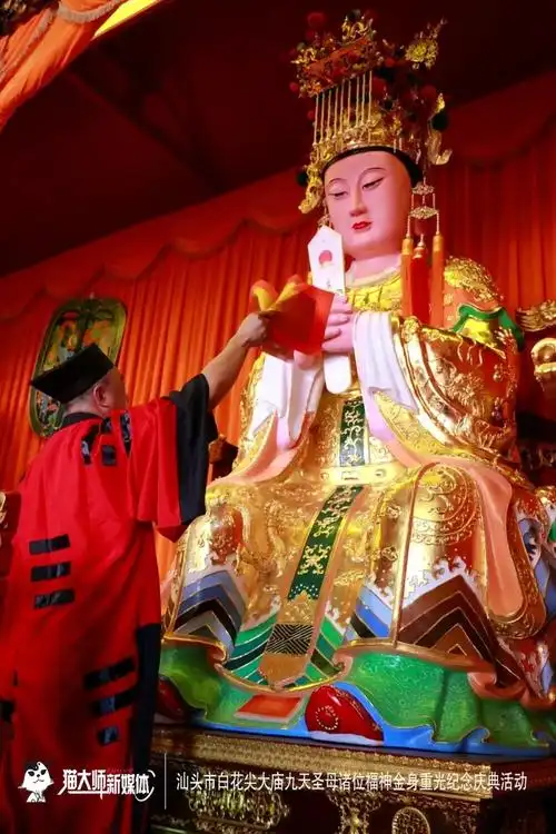 宫庙新闻现场直击汕头市白花尖大庙九天圣母重光庆典