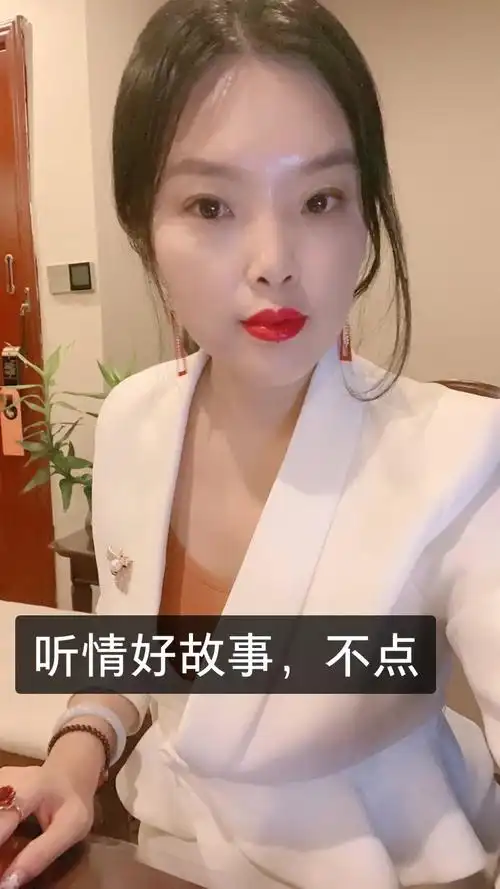 心姐～最具正能量情感主播的快手直播