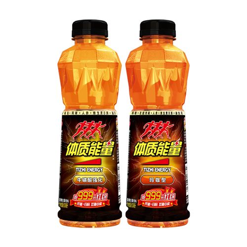 中沃体质能量金钻磺酸维生素运动功能饮料600ml功能饮料