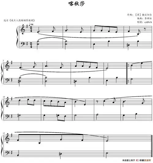 喀秋莎钢琴谱(李妍冰编曲版)_器乐乐谱_中国曲谱网