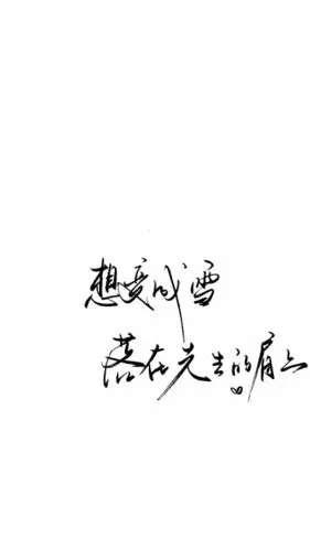 文字吧. - 堆糖,美图壁纸兴趣社区