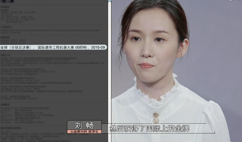 别被李不言的骗了他不该代言反内卷王蕊确实要加把劲