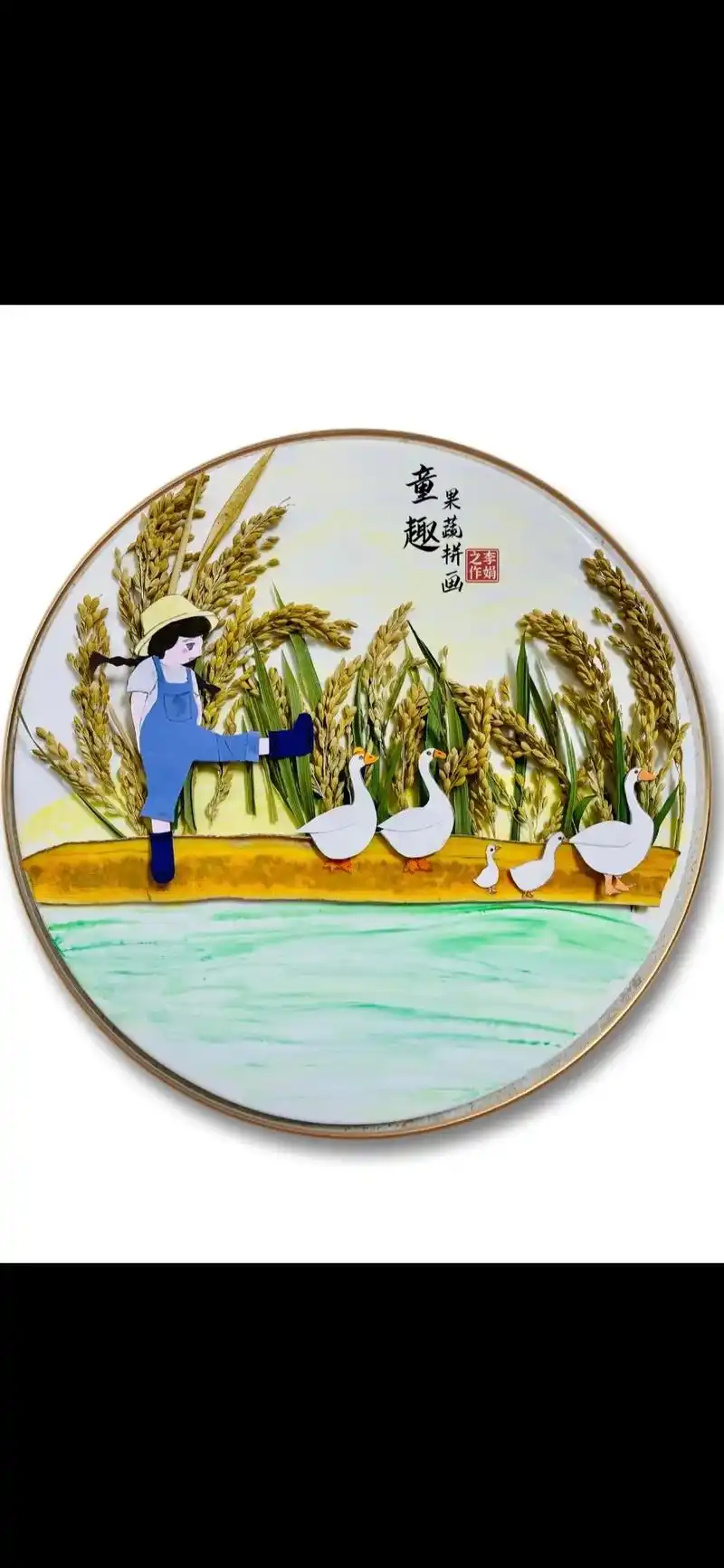 果蔬创意拼画   #给琐碎的生活加点色彩        这 - 抖音