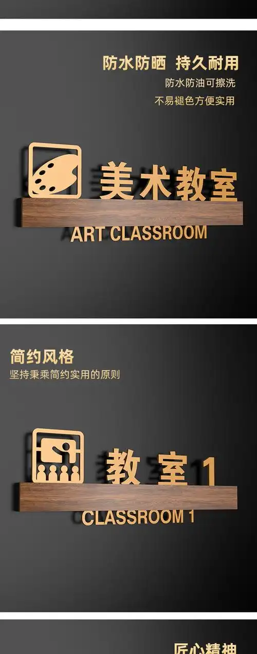 办公室门艺术学校培训机构创意门牌舞蹈美术钢琴音乐班科室牌校长室