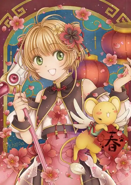 小樱- 堆糖,美图壁纸兴趣社区