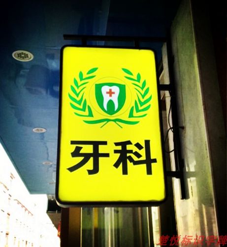 定制灯箱广告牌挂墙式悬挂户外门头奶茶高亮双面发光店铺展示侧招