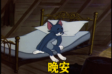 可爱沙雕表情包:小哥哥,有什么事,来我被窝说|理发店|快餐店_网易订阅