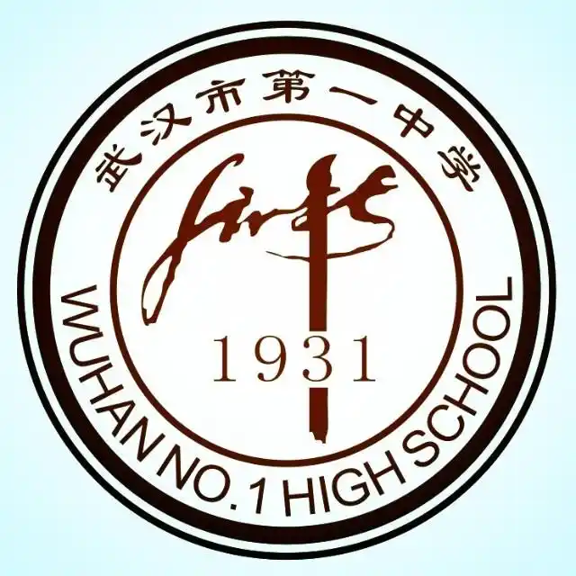 非常时期的非常成人礼武汉一中2020届高三成人仪式