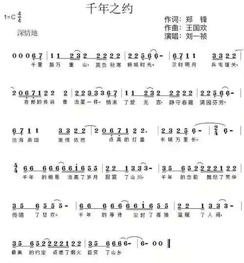 青年歌唱家刘一祯千年之约用歌声带你领略新时代千年古镇风采