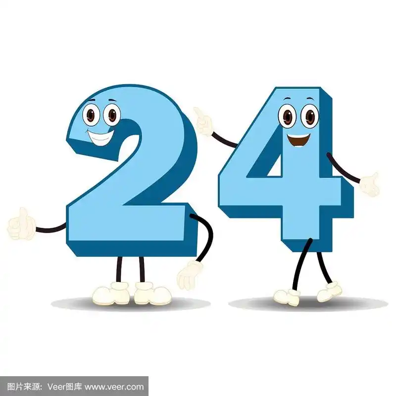 数字24_字符-向量图像